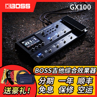 BOSS综合效果器 GX100 电吉他贝斯效果器 音箱模拟全彩触屏GX-100