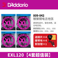 Daddario electric guitar strings EXL120, EXL110, EXL115, NYXL0838 electric guitar strings thumbnail 4