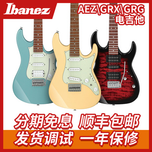 AZES31 Ibanez 依班娜电吉他 GRX40 初学入门电吉他 GRG170DX