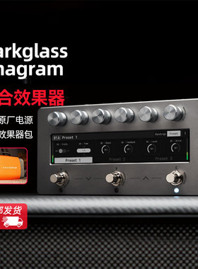 Darkglass Anagram旗舰级 新品BASS电贝斯触屏综合效果器