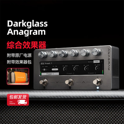 Darkglass Anagram旗舰级 新品BASS电贝斯触屏综合效果器