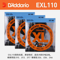 Daddario electric guitar strings EXL120, EXL110, EXL115, NYXL0838 electric guitar strings thumbnail 7