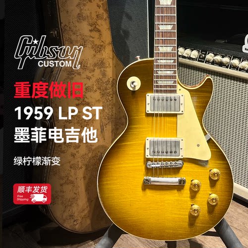吉普森GIBSONR9超轻做旧电吉他