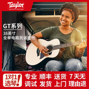 GTE 全单民谣吉他木吉他 电箱 原声旅行吉他 原声 Taylor泰勒