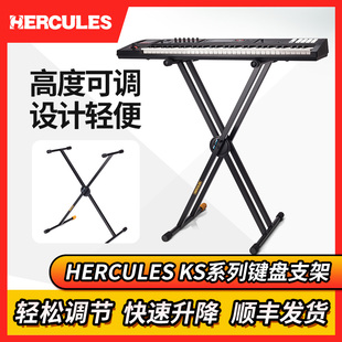单层双层电钢琴键盘支架 合成器X型琴架 Hercules海克力斯 KS120B