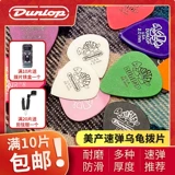 Dunlop Dunlop's Little Turtle Baddle Sir Jazz