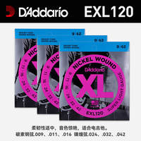 Daddario electric guitar strings EXL120, EXL110, EXL115, NYXL0838 electric guitar strings thumbnail 3