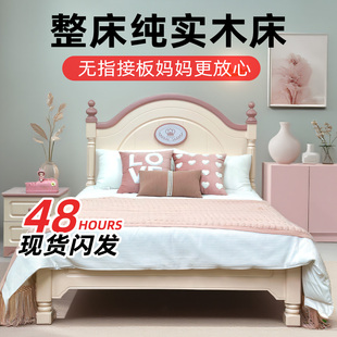 100%纯实木儿童床1.35 1.5米粉色套房家具轻奢简约网红公主床女孩