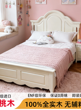 法式公主风全实木床白色奶油风少女成人床双人床1.8米 高箱床主卧