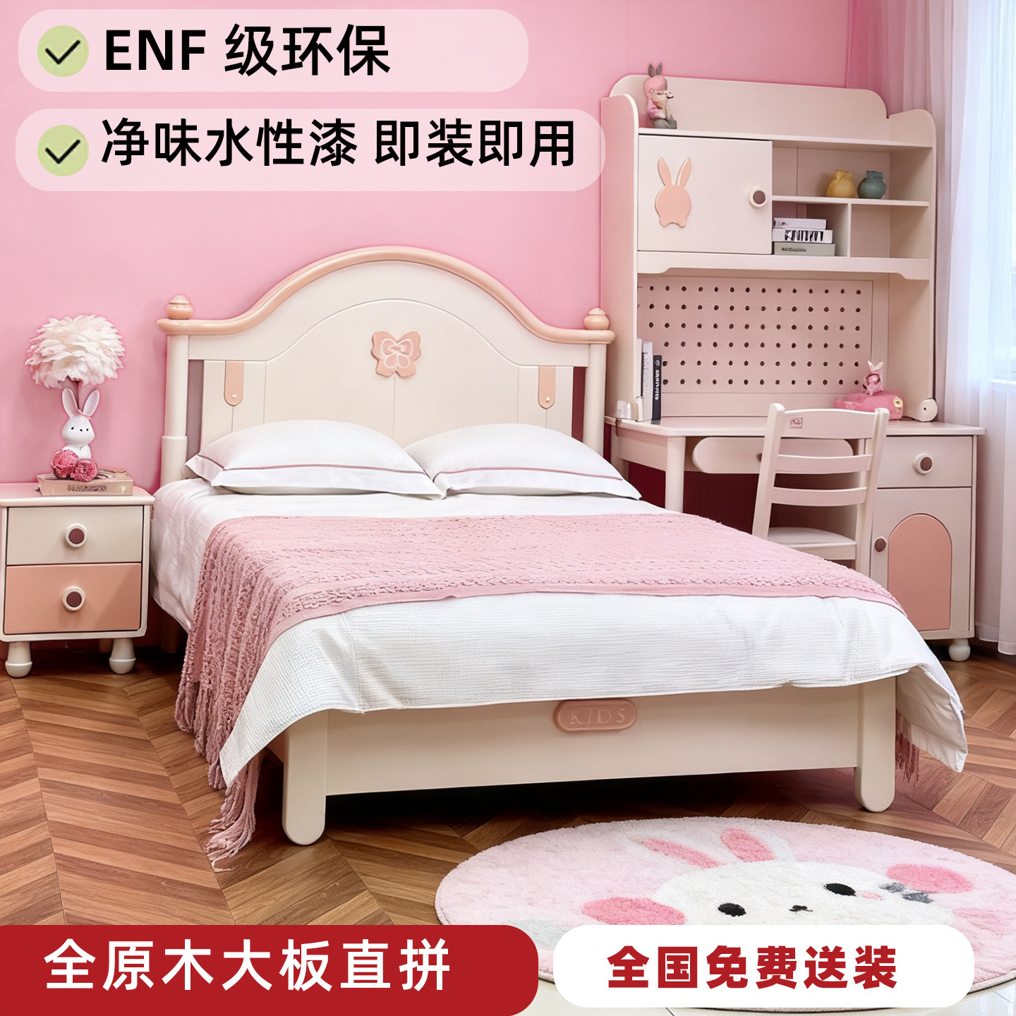 全实木儿童床粉色公主床1.2米1.8米1.5米单人床女生少女心儿童房