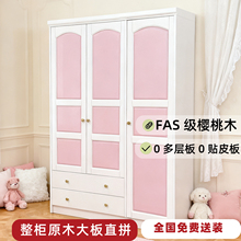 全实木儿童衣柜女孩粉色两门三门收纳柜卧室家用无甲醛白色新款