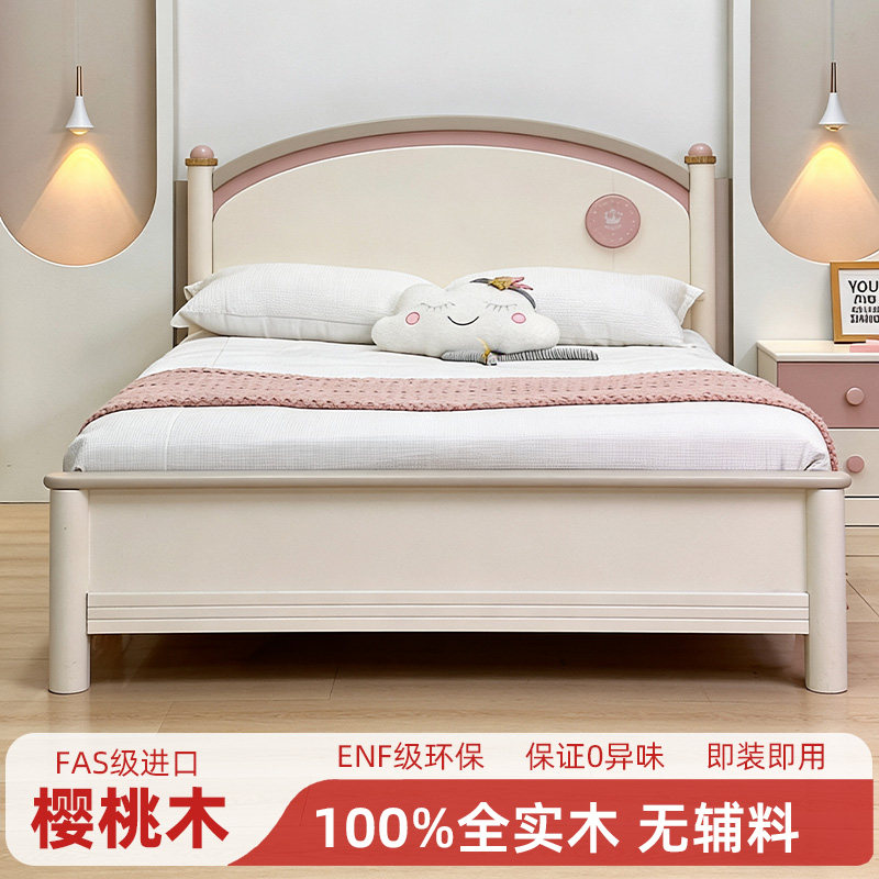 纯实木奶油风简约现代儿童床公主床儿童实木床民宿风满铺床板,住宅家具,儿童床/儿童抽拉床,淘宝优惠券,粉丝福利购,淘宝优惠卷