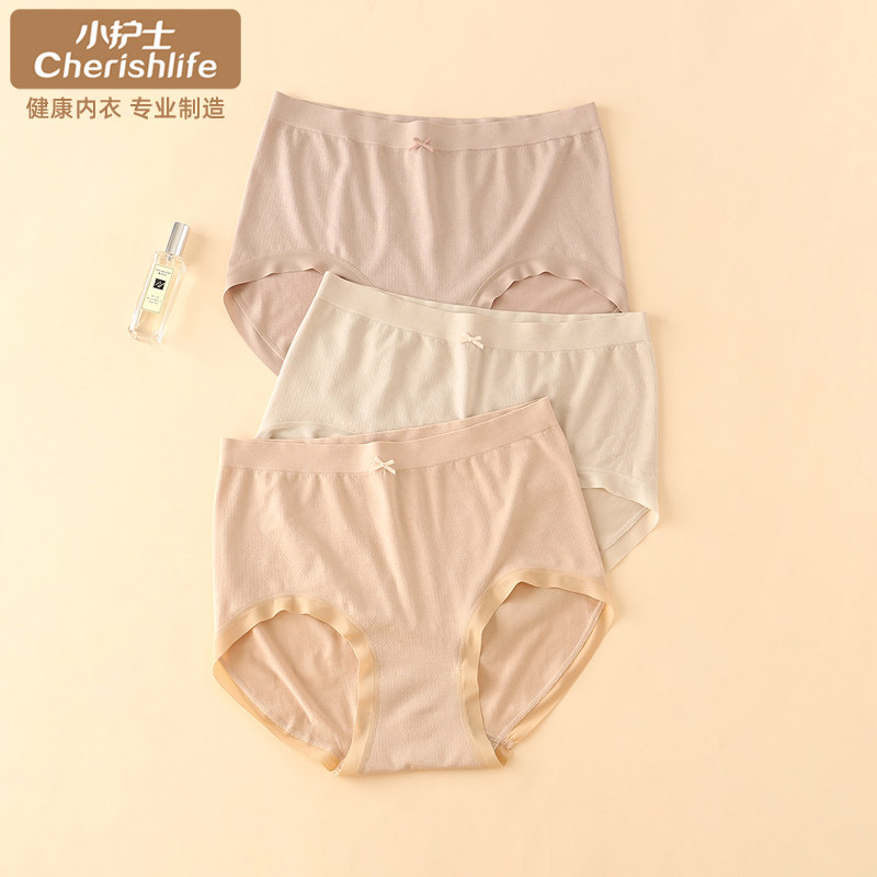 小护士加大码内裤女薄款透气纯棉裆三角裤头性感格纹女生短裤底裤,女士内衣/男士内衣/家居服,女三角裤,淘宝优惠券,粉丝福利购,淘宝优惠卷