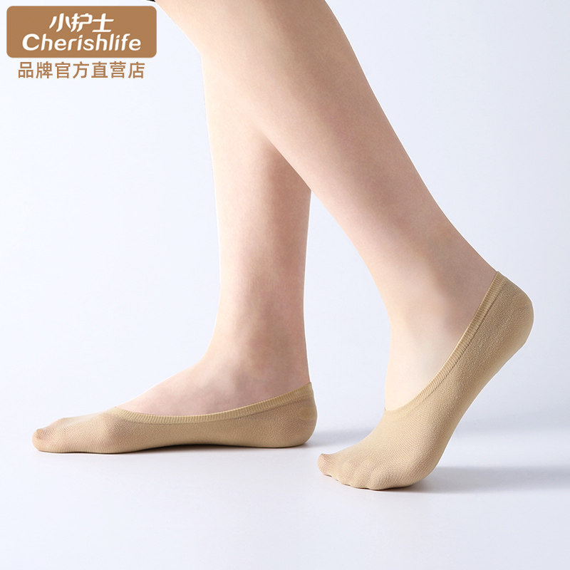 小护士船袜女士夏季薄款透气防滑脱不掉跟浅口袜隐形袜子低帮短袜,女士内衣/男士内衣/家居服,船袜,淘宝优惠券,粉丝福利购,淘宝优惠卷