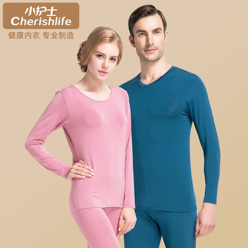 小护士秋衣秋裤套装男女士薄款莫代尔保暖内衣宽松大码打底棉毛衫,女士内衣/男士内衣/家居服,保暖套装,淘宝优惠券,粉丝福利购,淘宝优惠卷
