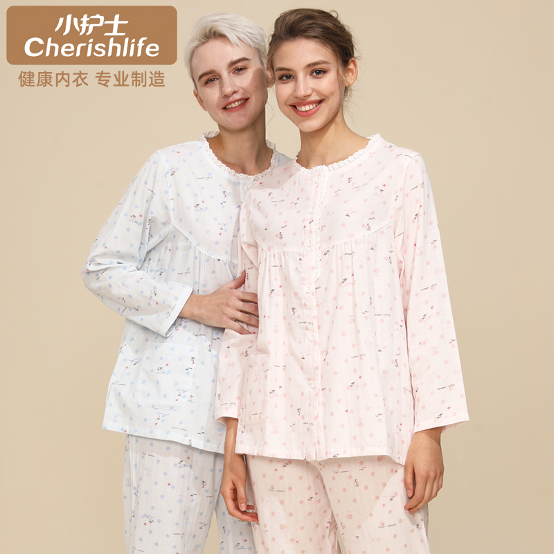 小护士纯棉开襟印花家居服套装女