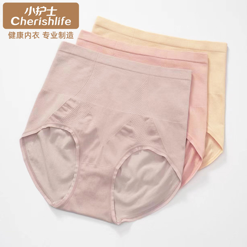 小护士高腰美体内裤女收腹提臀
