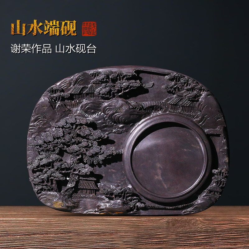 【孤品】赋比兴砚台 国家非遗 谢荣山水端砚砚台 收藏级肇庆端砚台 天然精品原石白端砚坑仔岩麻子坑山水砚台