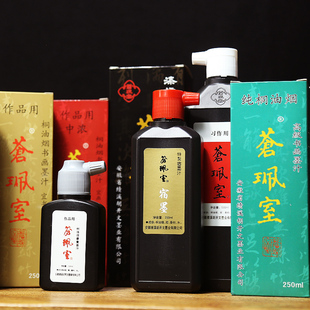 赋比兴 国家非遗传人 汪爱军制 古法纯桐油烟墨汁 书法国画专用墨