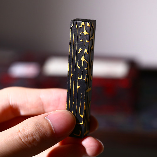 胡海涌墨条高端灯盏桐油烟墨条