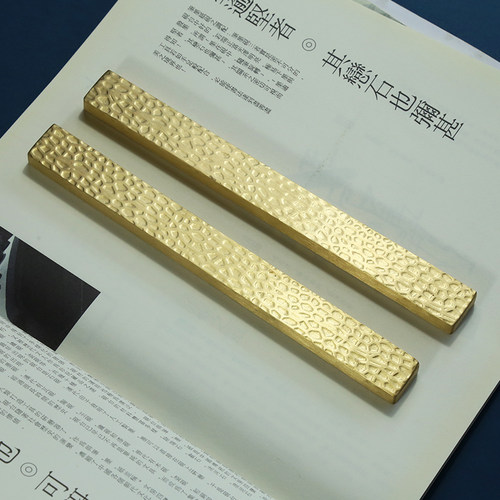 赋比兴镇尺手工锤纹黄铜镇尺