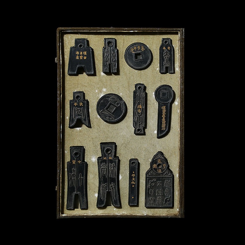 国家非遗 1980年制 清代乾隆老墨版《古钱币套墨》胡开文老墨块收