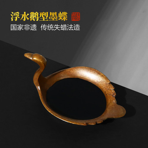 赋比兴铜器文房传统失蜡法制作