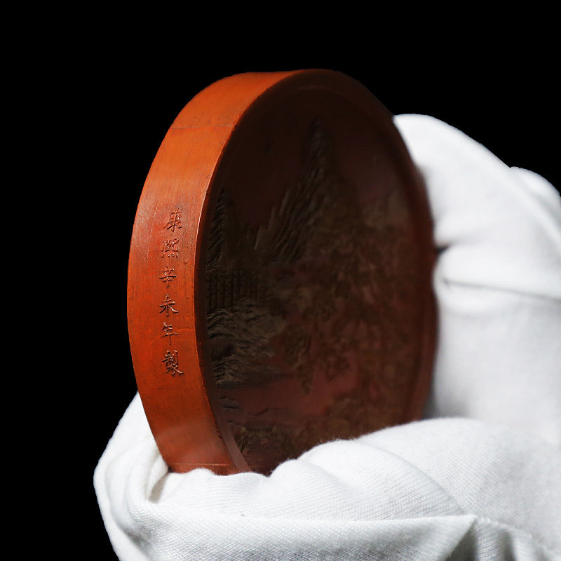 国家非遗 9年制 代康熙老墨版《御制山水》收藏墨块 胡文老朱砂墨