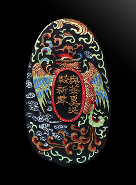 国家非遗 1984年制 清代乾隆老墨版《与茶奚》曹素功收藏墨条 徽墨艺术礼品 精品油烟墨条高档墨锭文房四宝