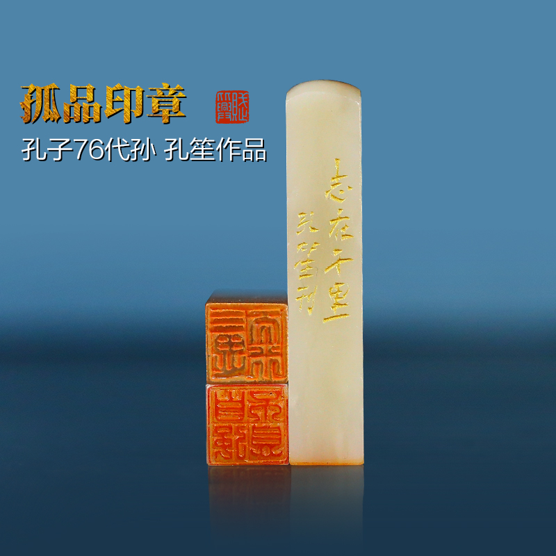 赋比兴印章名家手工篆刻闲章