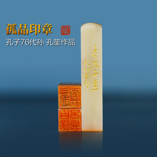 【孤品 一物一拍】赋比兴印章 篆刻小品书法闲章 名家孔笙手工篆刻印章成品 定制硬笔姓名印章国画首章藏书章