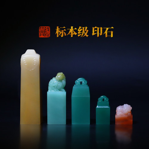 赋比兴闲章标本级印石手工篆刻