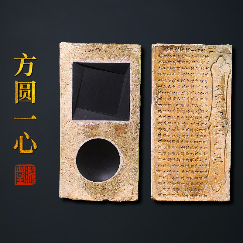 赋比兴安徽宣砚民国老古砖砚台