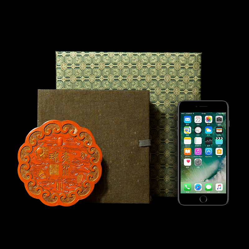 国家非遗 1980年制 明代老墨版《赤水珠》收藏老墨块 胡开文朱砂