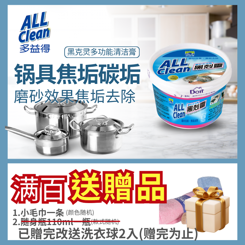 黑锅多功能磨砂黑锅多益得