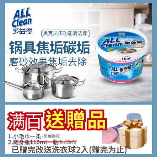 黑锅多功能磨砂黑锅多益得