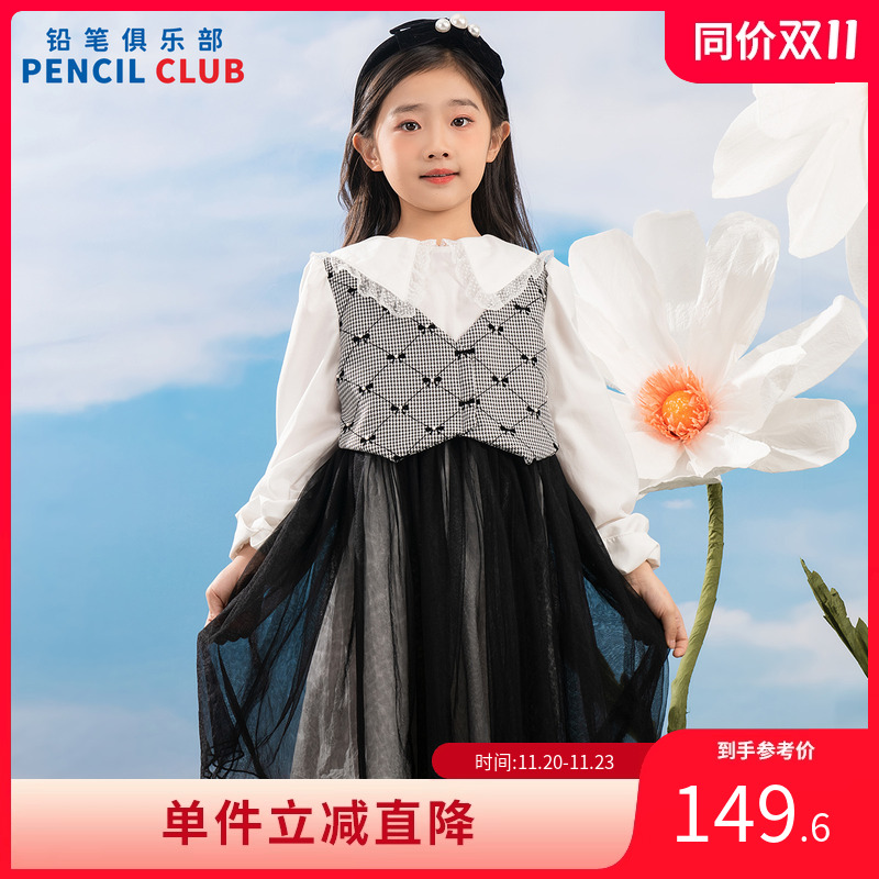 铅笔俱乐部2025秋装新款女童连衣裙中大童假两件网纱裙儿童衬衫裙