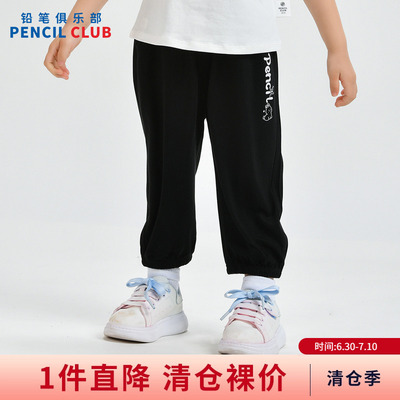 铅笔俱乐部2026年夏装新品女小童九分裤儿童束脚防蚊裤子宝宝长裤