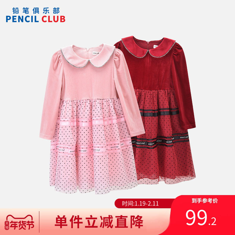 铅笔俱乐部2025秋冬新款女童连衣裙中大童金丝绒网纱裙子儿童百搭,童装/婴儿装/亲子装,连衣裙,淘宝优惠券,粉丝福利购,淘宝优惠卷