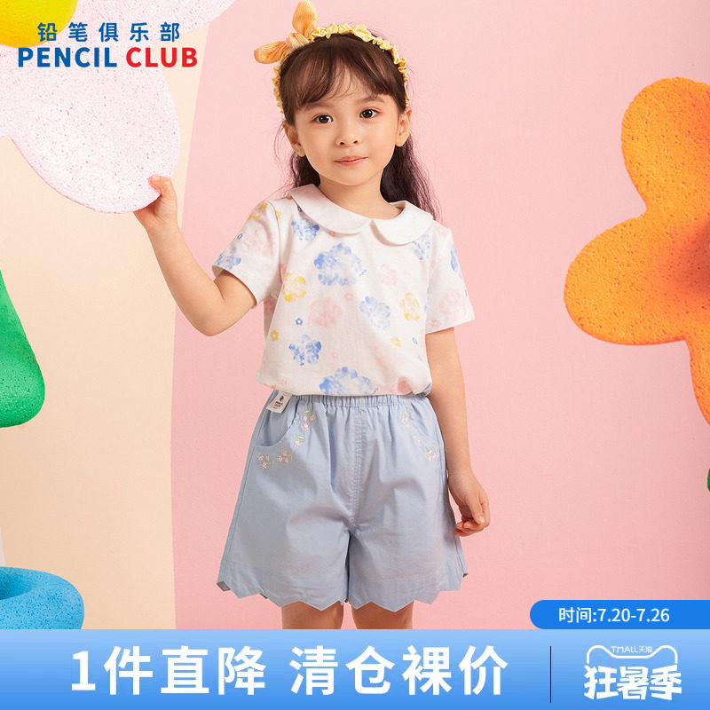 铅笔俱乐部2026年夏季新品女小童短裤儿童休闲四分裤宝宝宽松裤子