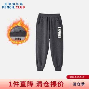铅笔俱乐部童装冬装男童长裤中大童加绒保暖裤子儿童厚运动裤