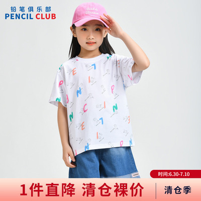 铅笔俱乐部2026夏装新品女童T恤儿童字母印花短袖中大童宽松上衣