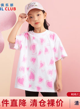 铅笔俱乐部2026夏装新品女童T恤中大童宽松短袖儿童爱心印花上衣