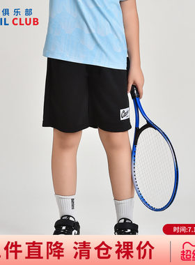铅笔俱乐部2026夏季新品男童短裤中大童针织五分裤子儿童黑色中裤