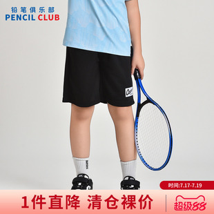 铅笔俱乐部2026夏季新品男童短裤中大童针织五分裤子儿童黑色中裤
