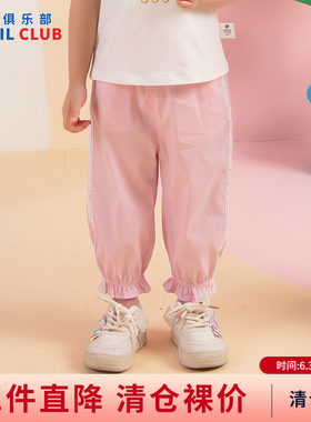 铅笔俱乐部2026年夏装新品女小童九分裤儿童花边束脚裤子宝宝长裤