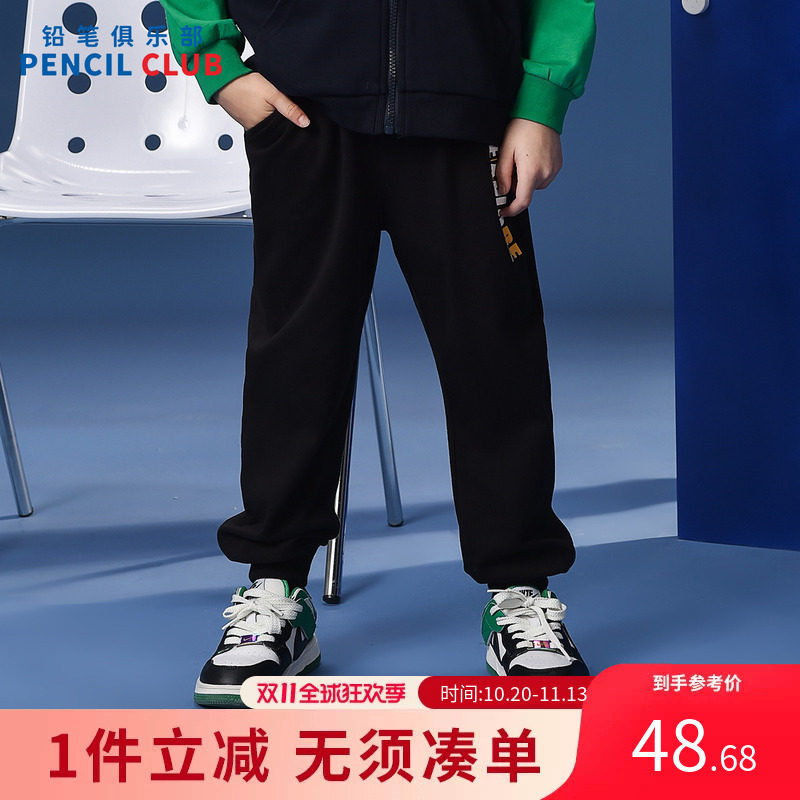 铅笔俱乐部童装秋装清仓男童长裤儿童针织运动裤中大童休闲裤子