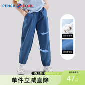 中大童束脚裤 铅笔俱乐部童装 儿童薄长裤 女童牛仔裤 子 2026春秋新款