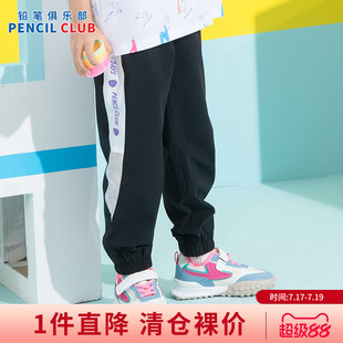 铅笔俱乐部2026年春装新款女童裤子儿童休闲运动裤中大童宽松长裤