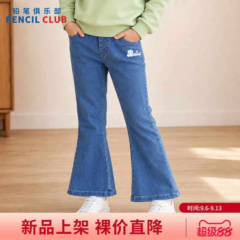 铅笔俱乐部2026年秋装新品女童长裤儿童休闲牛仔裤中大童微喇裤子图片